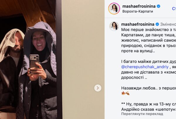 Маша Єфросиніна відпочиває з відомим блогером: де чоловік ведучої